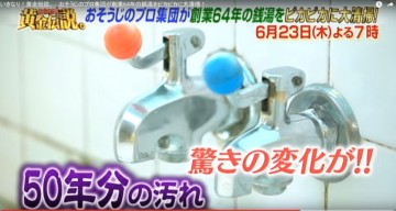 予告-2